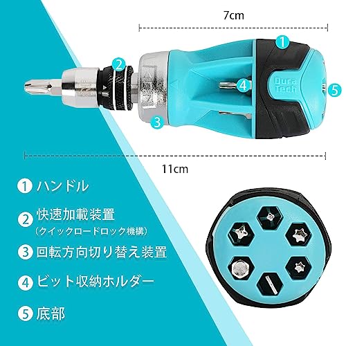 DURATECH 差替ドライバー ドライバーセット 12-IN-1 ラチェットドライバー クイックリリースタイプ ビット6本組 スタビードライバー 2枚目