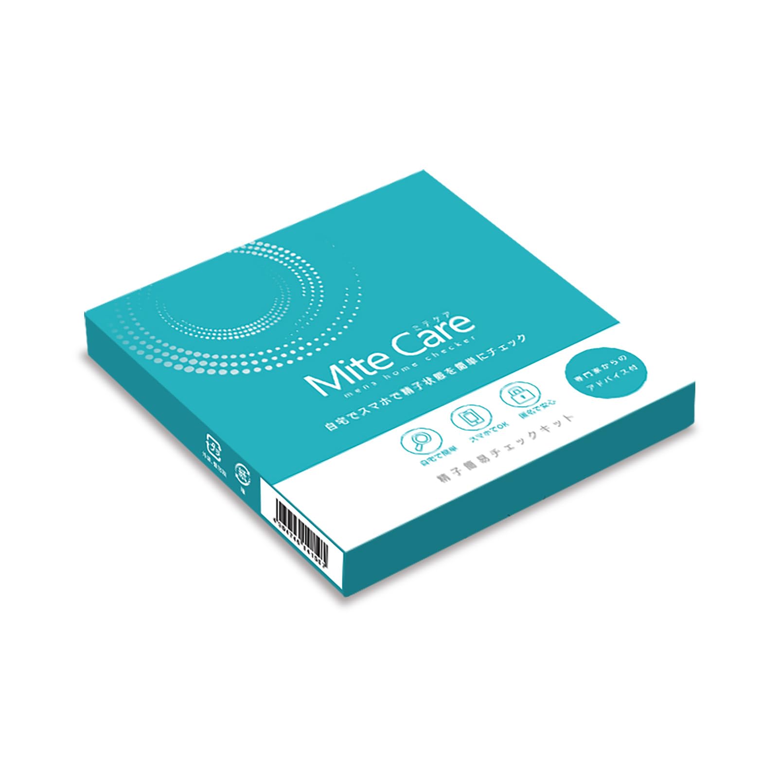 【公式】天馬 不妊 妊活 精子検査キット MiteCare(ミテケア)完全匿名利用 完全web完結 郵送必要無し※生殖技術の専門家である『培養士』からのレポートが付いてくる。動画3本までアップロード可能 男性用 男性不妊 ブライダルチェック