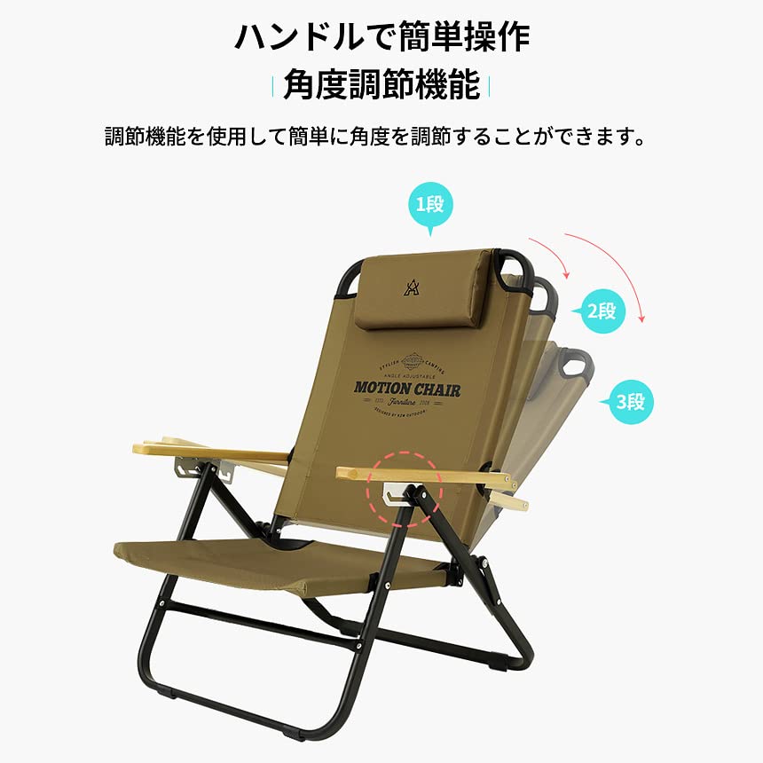 Amazon.co.jp: KZM モーションチェア キャンプ 椅子 アウトドアチェア