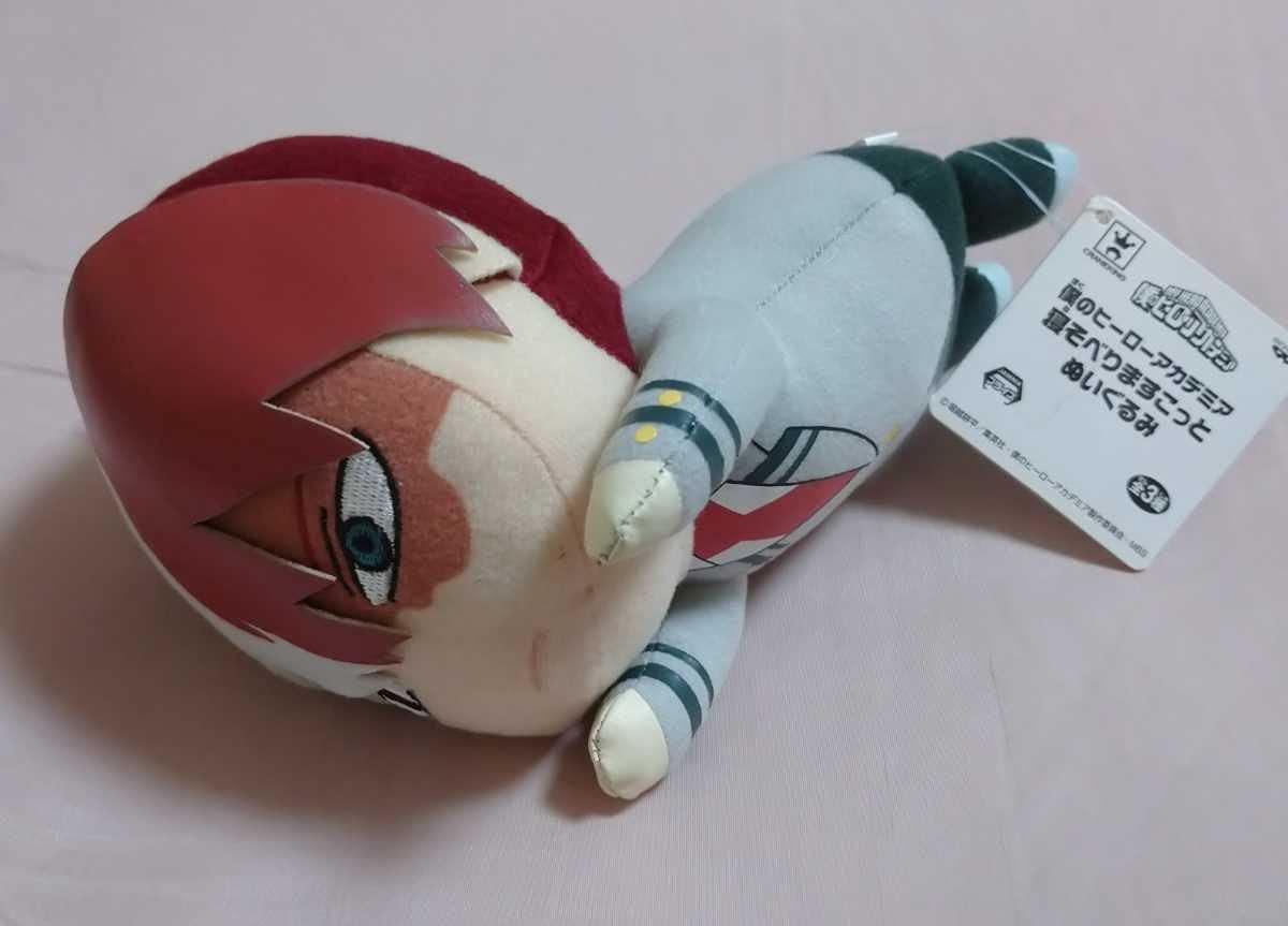 Amazon.co.jp: 220円 ・タグ付き轟焦凍(とどろきしょうと)単品 僕の 