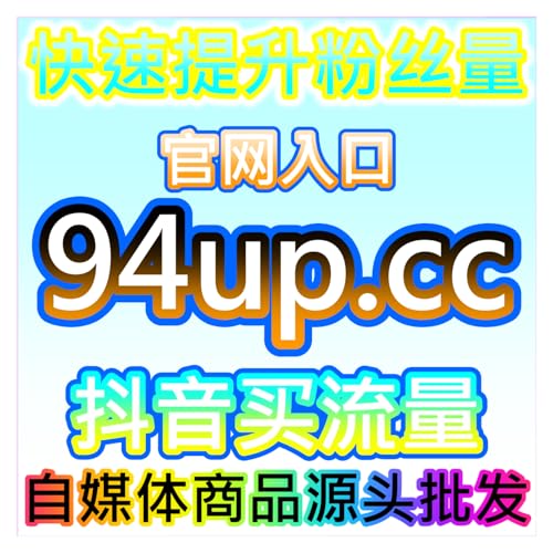 央视频直播人气回看提升网友与AI推荐高效方法，让直播内容获得关注