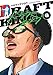 ドラフトキング 6 (ヤングジャンプコミックス)