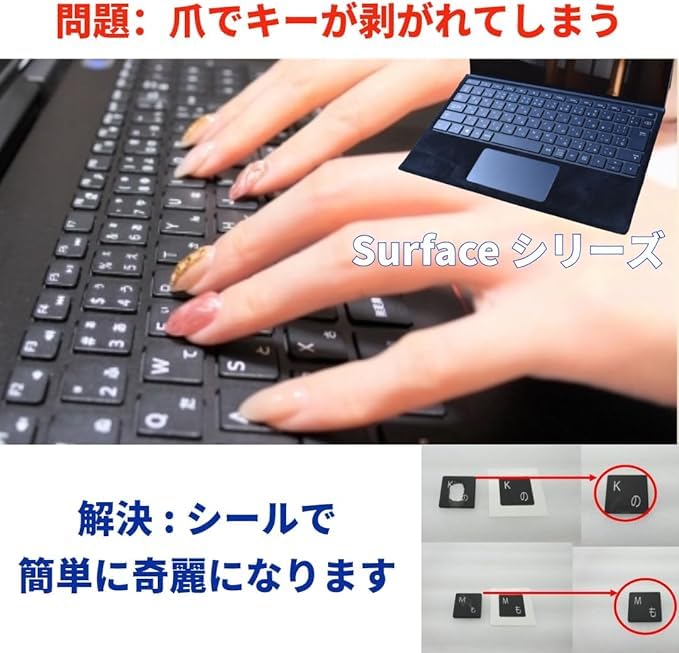 Microsoft Surface Pro 7+シールは剥がします Microsoft Surface Pro 7+シールは剥がします Microsoft Surface Pro 7