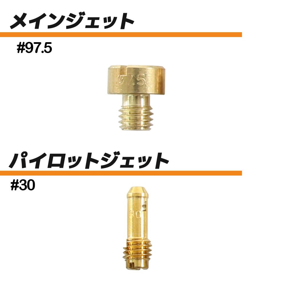 GSX400 インパルス GK79A 前期 キャブ 燃調キット　FS-5201N GSX400 インパルス GK79A 前期 キャブ 燃調キット FS-5201N