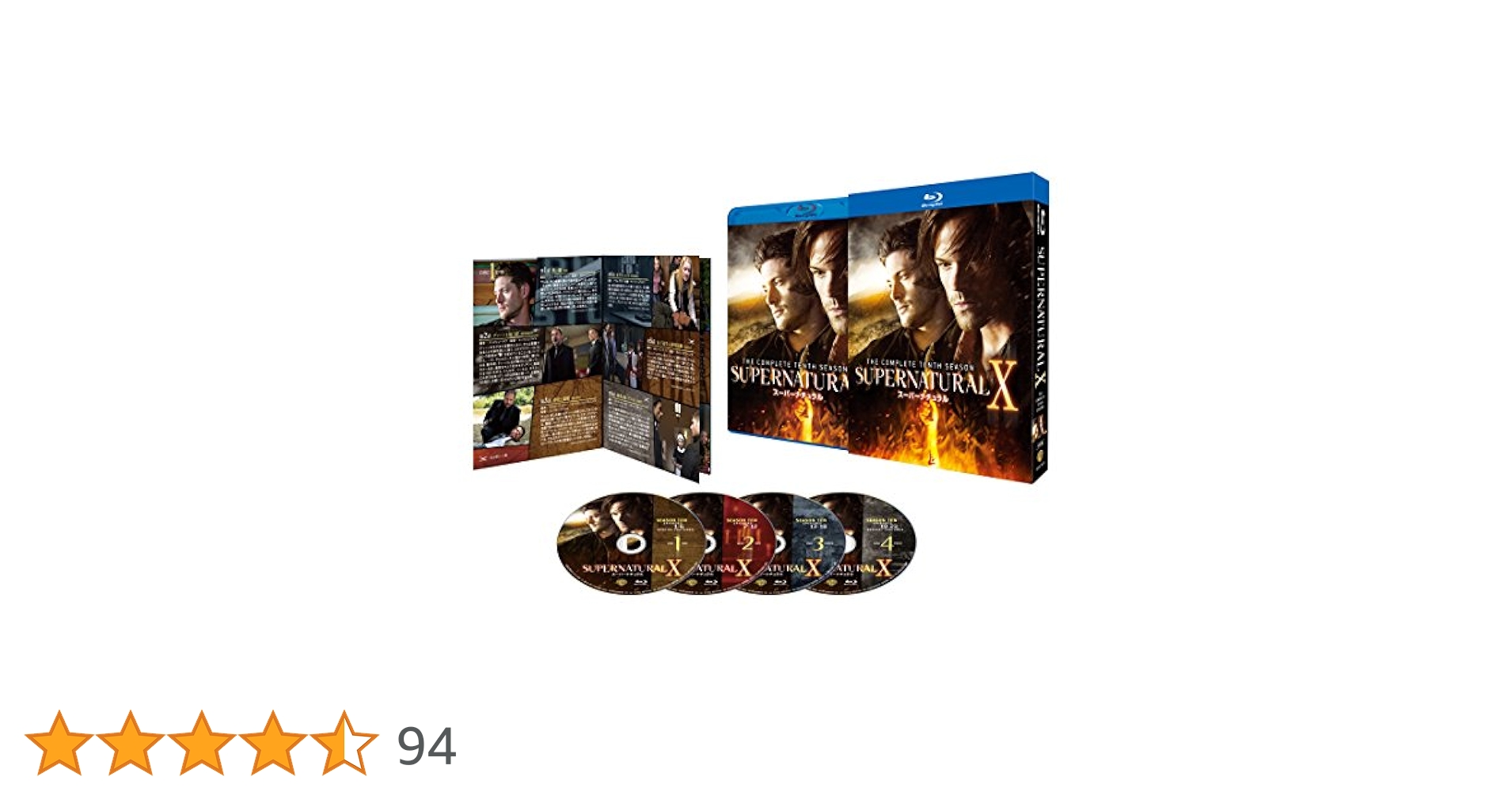 Amazon.co.jp: SUPERNATURAL X 〈テン・シーズン〉 コンプリート