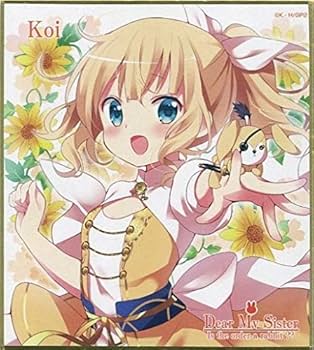 Amazon.co.jp: 劇場版 ご注文はうさぎですか？？ Dear My Sister