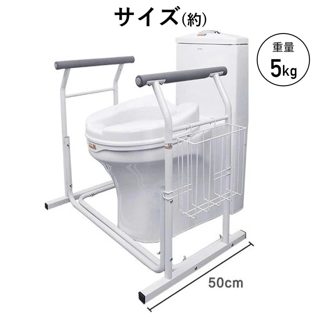 Amazon.co.jp: トイレ手すり 立ち上がり補助 トイレ用手すり 置くだけ