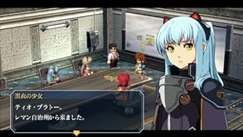 Amazon | 英雄伝説 零の軌跡 Evolution (限定版) - PSVita