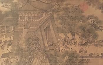 作者不詳 中国 容国源？ 紙本掛軸 時代不明 清朝？ 税込) 時代不明 紙本掛軸 容国源？ 中国 作者不詳 清朝？ 美術品