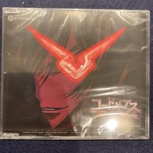 パチンコ 京楽 CRぱちんこコードギアス 反逆のルルーシュ サントラCD