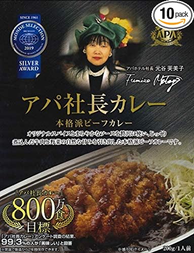 Amazon アパ社長カレー 10個セット アパカレー アパホテル レトルトカレー まとめ買い セット 詰め合わせ カレー レトルト 防災 長期 アパ社長カレー カレー 通販
