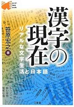 ofusaido まとめ売りその3 活字漢字4号 ofusaido まとめ売りその3 活字漢字4号 ofusaido まとめ売りその3 活字漢字