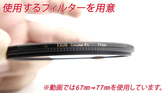 (未使用･未開封品)　MARUMI ステップアップリング 55mm→77mm 型番 : 900539 p1m72rm Amazon | マルミ MARUMI ステップアップリング 55mm→77mm 型番