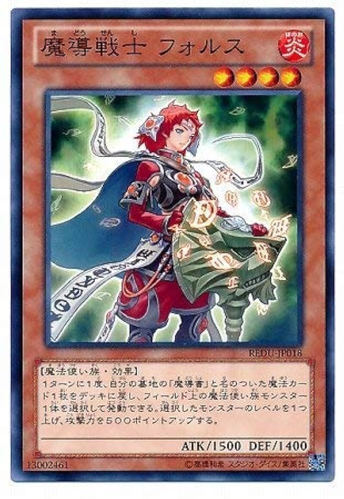 遊戯王 - ピューマ 61Q7-fMtFDL._AC_SY200_QL15_.jpg
