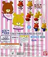 ♯Kag28HZがんばれ!ルルロロTINY TWIN BEARSスイング全6種 ♯Kag28HZがんばれ!ルルロロTINY TWIN BEARSスイング全6種