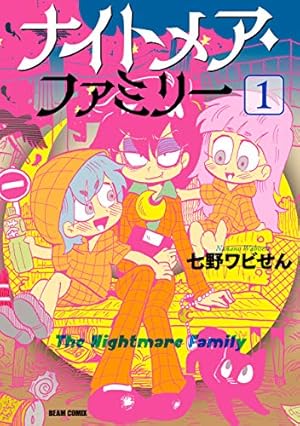 ブラックジャック　同人誌　Hazama 間夫妻の日記帳　　おうつき 間夫婦」のアイデア 62 件 | ブラックジャック, ピノコ, ブラック