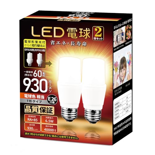 LED電球 T形タイプ 口金直径26mm 電球60W形相当(6.5W) 電球色相当 一般電球・T形タイプ 密閉器具対応 断熱材施工器具対応 PSE認証 2個セット(60形 電球色)のサムネイル