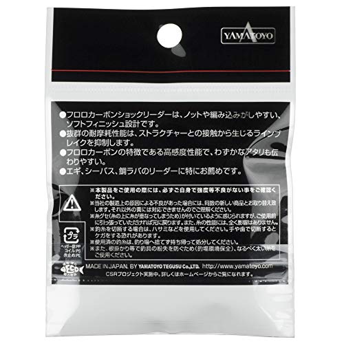 バチ抜けは リーダーの太さを変えてます 下手な私でも釣れる神ルアー