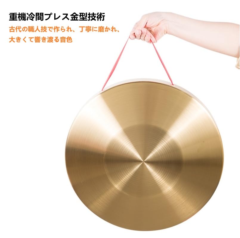 Amazon | 銅鑼 ドラ バチ付き 楽器 大人 手持ち打楽器 キッズ
