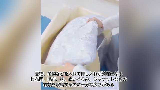 Amazon｜GOSO 布団収納袋 衣類収納ケース 5個組 60*40*35cm衣装ケース