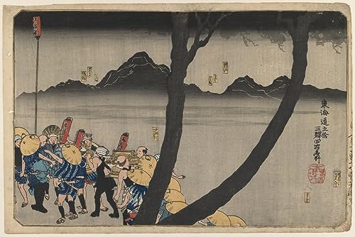 Impressions d'art Mural de Prestige Utagawa Kuniyoshi Vintage