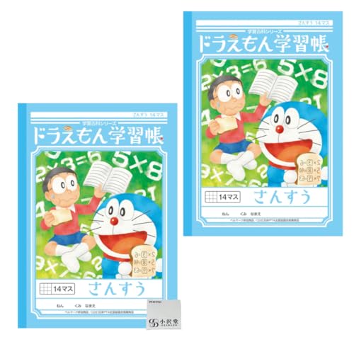 VEm[g h m[g wK 񂷂 14}X OZAWAZbg 1`3N B5 KL-2-1