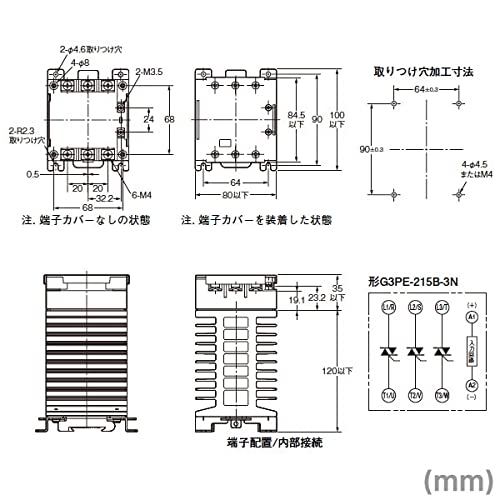 Amazon.co.jp: オムロン(OMRON) G3PE-215B-3N DC12-24 (ヒータ用