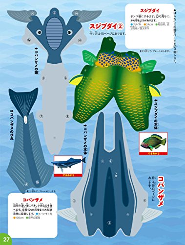 【非売品】2020オリンピック写真集　神奈川版 4 ヶ月の期間限定クラブ「ZERO-SITE Takanawa Gateway」に小室