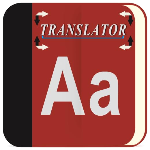 English Translator
