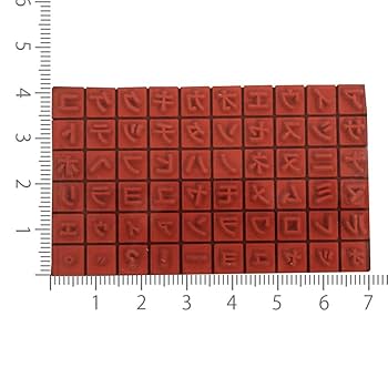 Amazon.co.jp: プチ文字スタンプセット 大【カタカナ】 1234-015