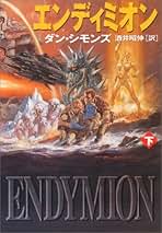 Amazon.co.jp: ダン・シモンズ: 本