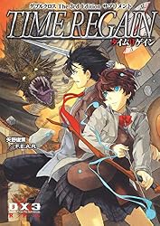 Amazon.co.jp: ダブルクロスThe3rdEdition ステージ集