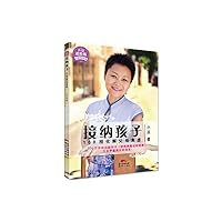 正面管教+三十六计接纳孩子100招化解父母焦虑 好妈妈胜过好老师 育儿百科家庭教育 育儿书籍父母必读畅销书儿童教育心理学育儿书 7558306450 Book Cover
