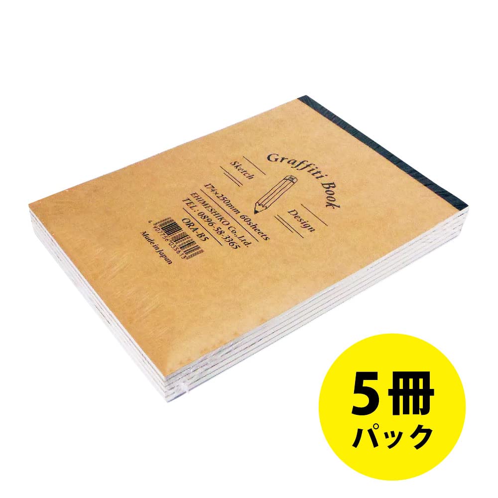 Amazon.co.jp: エヒメ紙工 大人のらくがきちょう B5判 5冊パック ORA