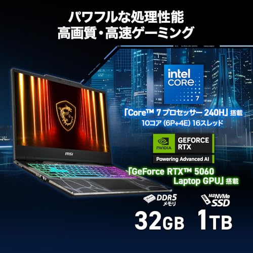 MSI Cyborg-15-B2RWFKG-1153JP の商品画像 3