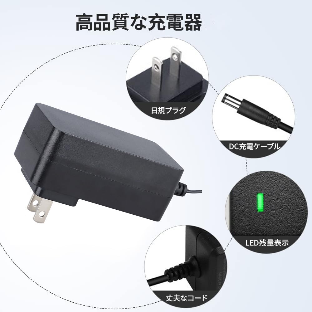 Amazon.co.jp: 21V バッテリー充電器 DC 21V 1A 電源アダプター 21V