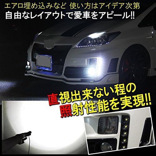 Amazon | デイライト LED イーグルアイ ボルト型 埋め込み ブルー 2個