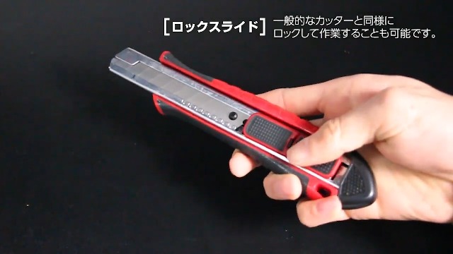 Amazon.co.jp: トネ(TONE) セーフティリターンカッター SRCT-18 幅18mm