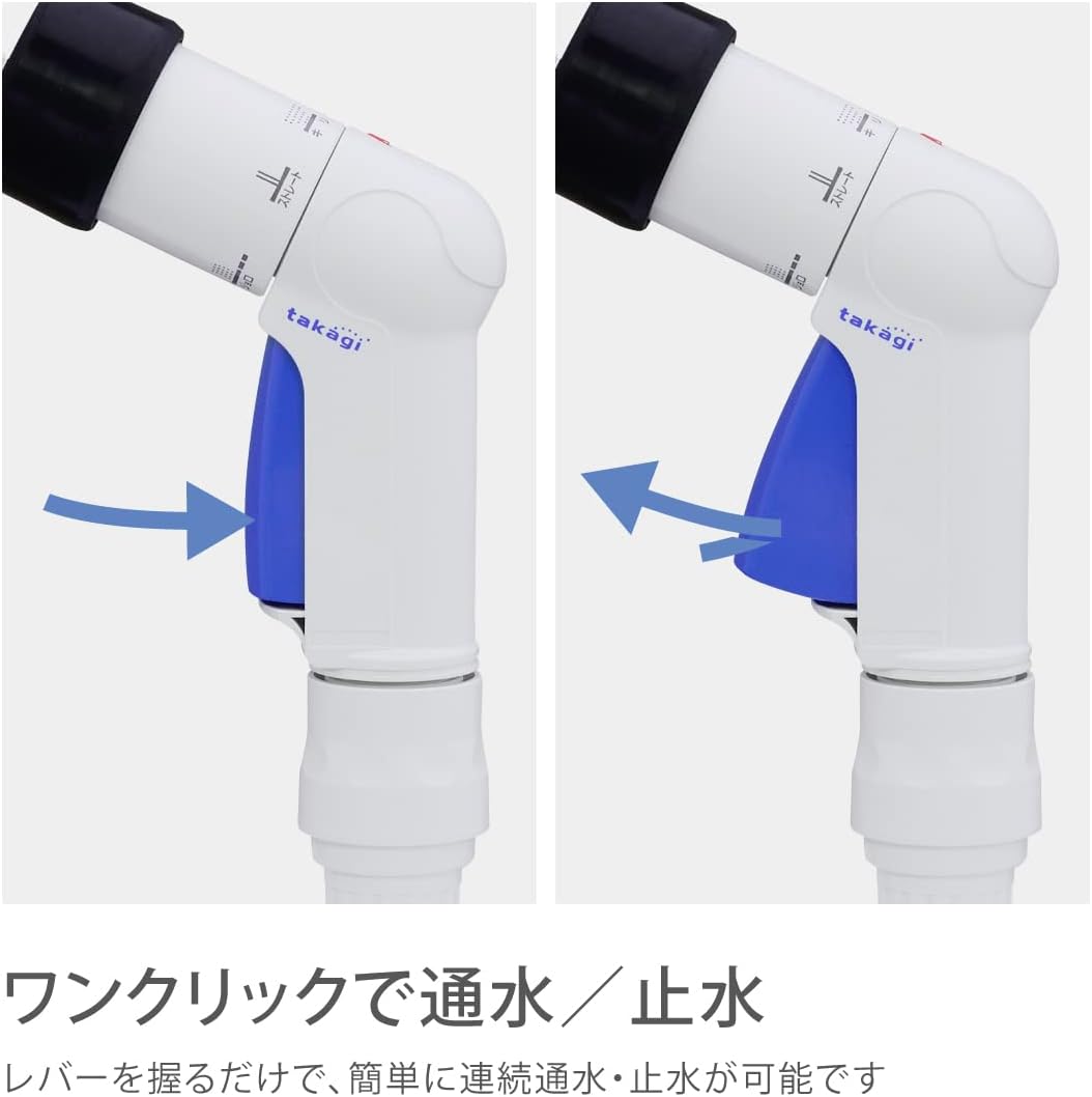 TAKAGI Compact Nozzle QG1571FJ