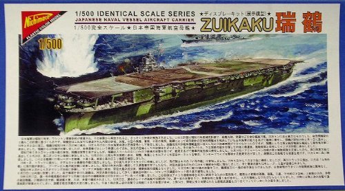 Aircraft Carrier Zuikaku 1/500 Nichimo