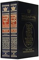 Machzor: Rosh Hashanah and Yom Kippur 2 Volume Slipcased Set - Ashkenaz 1578198798 Book Cover