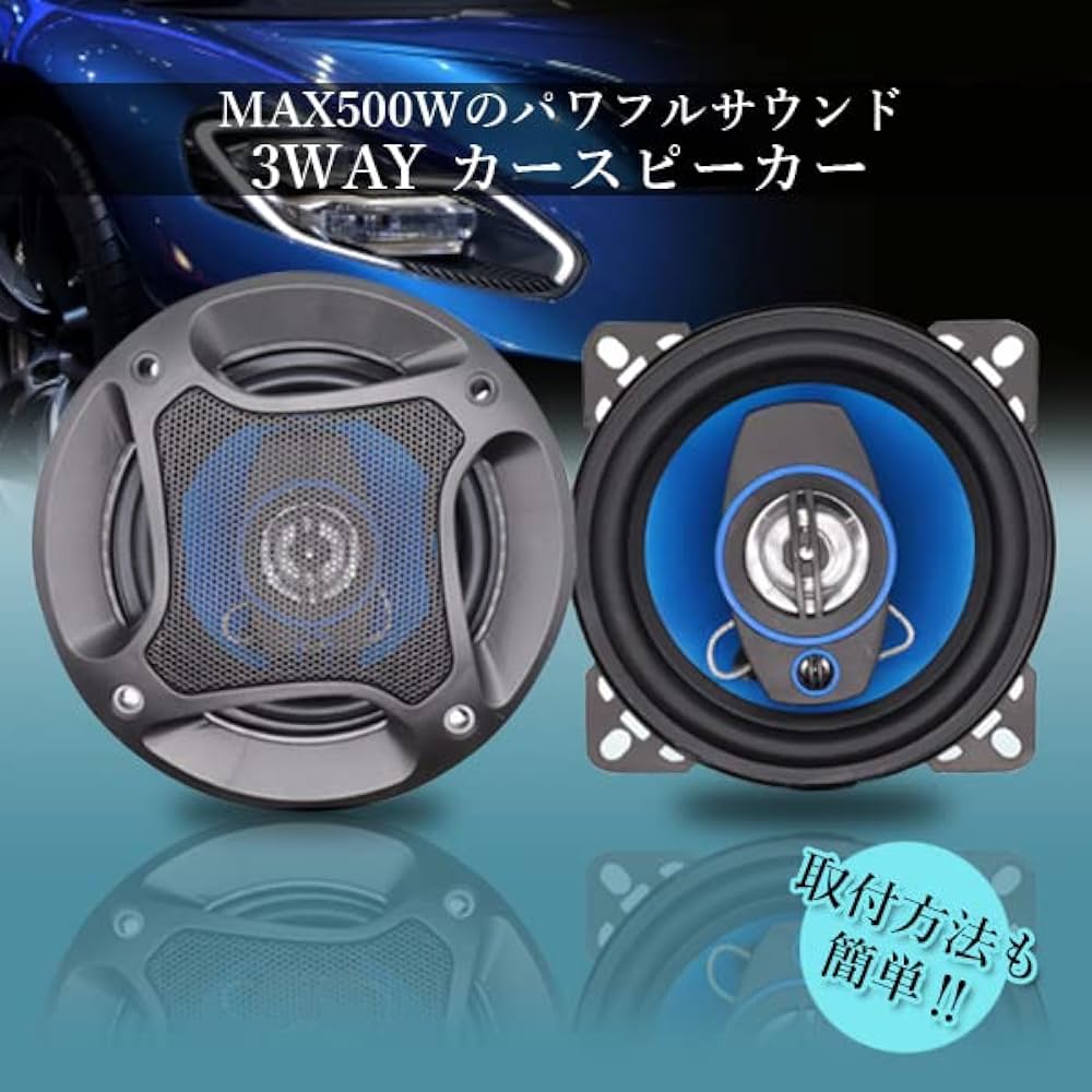 Amazon.co.jp: スピーカー 車載 カースピーカー 車用 16cm 500w