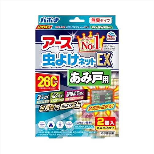 【まとめ買い】バポナ あみ戸に貼るだけ 260日用 【 殺虫剤・虫よけ 】【HRM6818159-2】×7個セット