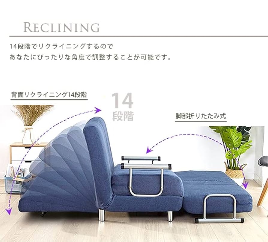 ☆美品☆2脚セット☆折りたたみソファ【折りたたみソファ 】FM34 ☆美品☆2脚セット☆折りたたみソファ【折りたたみソファ 】FM34