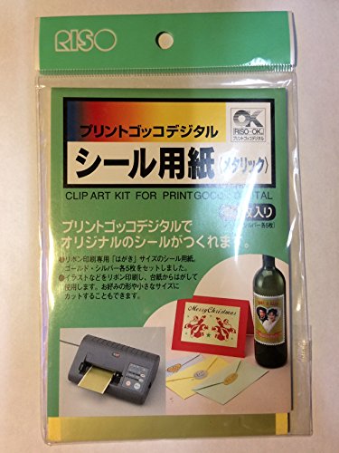 プリントゴッコ いろいろ Amazon | 【理想科学】 プリントゴッコランプ（4個入） | 理想