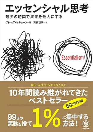 Amazon book cover