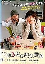大都会 闘いの日々 [レンタル落ち] 全8巻セット [マーケットプレイスDVDセット商品] 2zzhgl6 Amazon.co.jp: 未解決の女 警視庁文書捜査官 [レンタル落ち] 全4