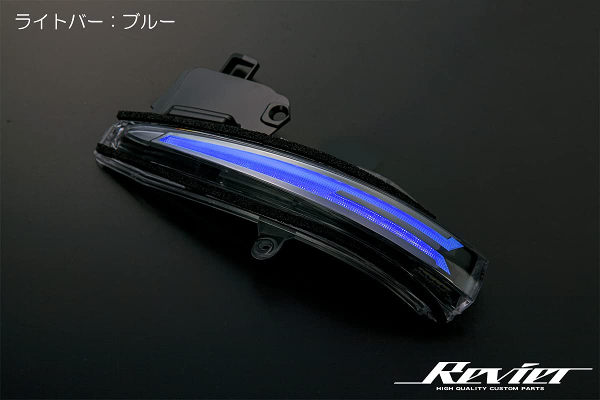 Amazon | [流星バージョンO&E] LEDウインカーミラー カバー交換式
