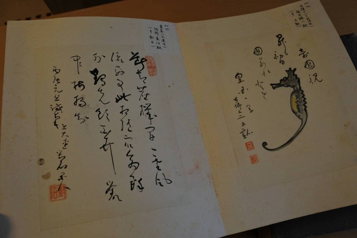 御大禮記念帖　上＆下　２冊揃（新渡戸稲造、高木兼寛　他　直筆書画多数） 御大禮記念帖上＆下2冊揃（新渡戸稲造、高木兼寛他直筆書画多数）