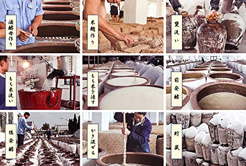 Amazon.co.jp: 10年物 紹興酒 500ml入り 会稽山ブランド 木箱入り